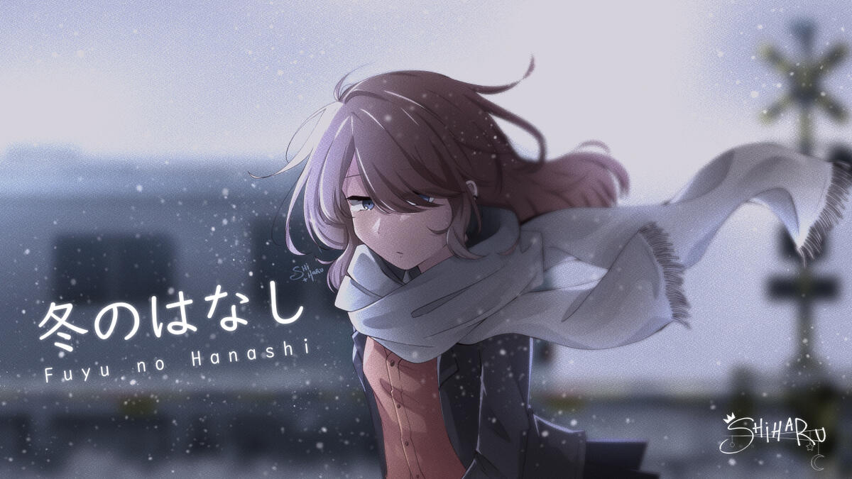 Fuyunohanashi - Reprise par Shiharu Fuyunohanashi - Reprise par Shiharu